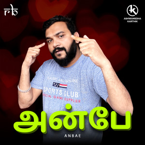 Listen to Anbae song with lyrics from Ashwamedha Karthik