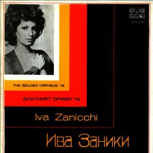 ดาวน์โหลดและฟังเพลง Come Ti Vorrei(Cry to Me (Live)) พร้อมเนื้อเพลงจาก Iva Zanicchi