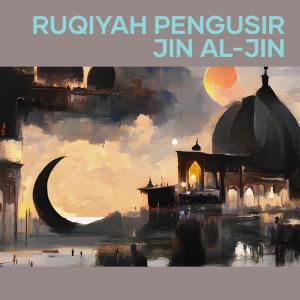 Album Ruqiyah Pengusir Jin Al-jin oleh Zippo