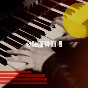 Dengarkan It Will Rain (Acoustic) lagu dari Zen Cafe dengan lirik