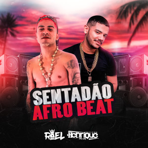 收聽DJ Henrique da VK的Sentadão歌詞歌曲