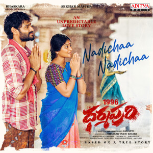 Album Nadichaa Nadichaa (From "Dharmapuri") from Chinmayi Sripada