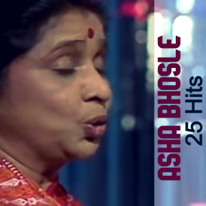 อัลบัม 25 Hits ศิลปิน Asha Bhosle