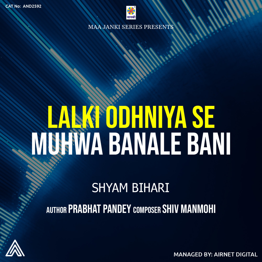 Lalki Odhniya Se Muhwa Banale Bani