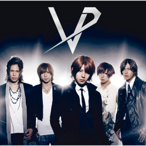 收聽ViViD的Blue歌詞歌曲