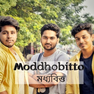 Album Moddhobitto from Aviraj Sen