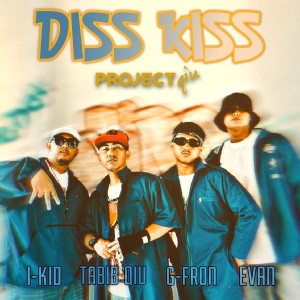 PROjectQIU的專輯diss kiss