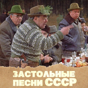 Dengarkan Каким ты был lagu dari Марина Ладынина dengan lirik