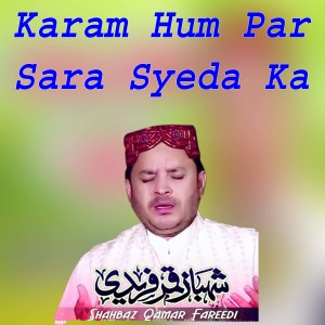 อัลบัม Karam Hum Par Sara Syeda Ka (Explicit) ศิลปิน Shahbaz Qamar Fareedi