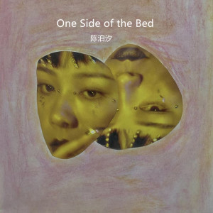 Listen to One Side of the Bed song with lyrics from 陈泊汐
