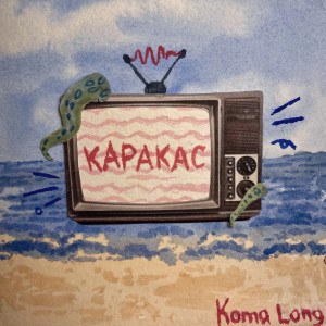 Listen to Каракас song with lyrics from Koma Long