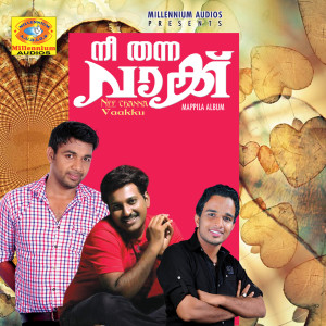 Album Nee Thanna Vakku from 
