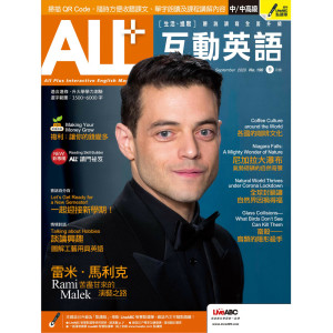 收聽ALL+互動英語的理財與生活：複利 讓你的錢變多 (2)歌詞歌曲