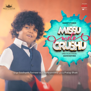 收聽Ashwamithra的Missu Mele Crushu歌詞歌曲