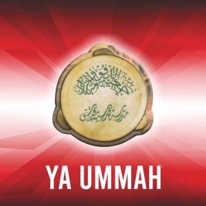 收聽Al Mubarok Qudsiyyah的Ya Ummah歌詞歌曲
