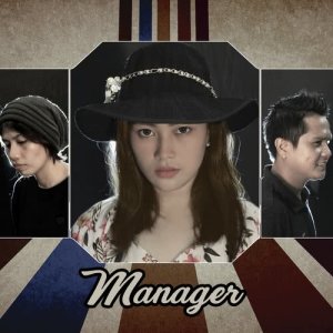 收聽Manager的Biarlah Cinta Berlalu歌詞歌曲