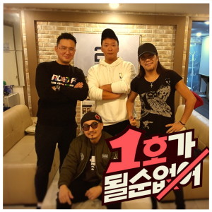 Dengarkan lagu 1호가 될 순 없어 (Vocal by 윤형빈, 박상민, 박완규) nyanyian 갈 프로젝트 dengan lirik