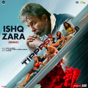 Album Ishq Zara Remix (From  DJ Sonia Birje) oleh Babli Haque