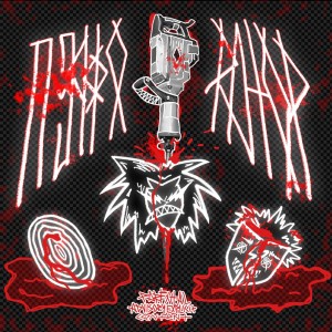 Album ПЕРФОРАТОР (prod. by Moon Rock$) (Explicit) from TESLARXDE
