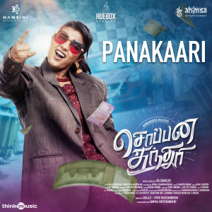 360 Entertainment Productions的专辑Panakaari (From "Soppana Sundari")