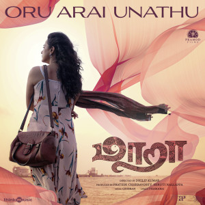 Listen to Oru Arai Unathu (From "Maara") song with lyrics from Yazin Nizar