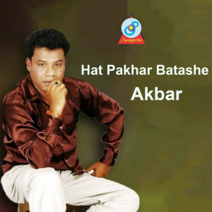 Album Hat Pakhar Batashe from 