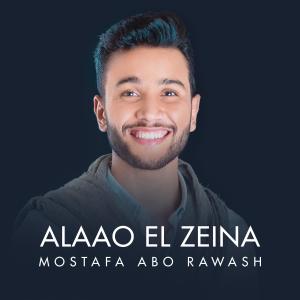 收聽Mostafa Abo Rawash的Alaao El Zeina歌詞歌曲