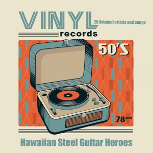 อัลบัม Hawaiian Steel Guitar Heroes ศิลปิน Various