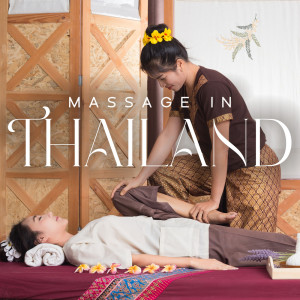 Listen to Silky Soft Skin song with lyrics from Pure Massage Music Consort