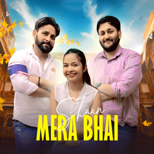 Listen to Mera Bhai song with lyrics from Swara Verma