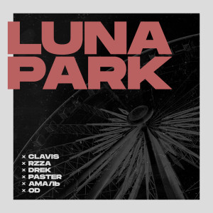Album Luna Park (Explicit) from Clavis