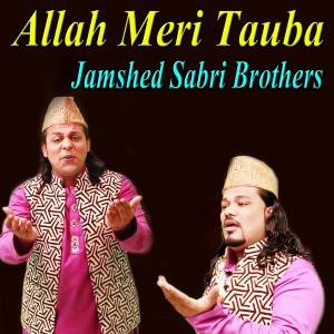 Listen to Maula Ya Salli Wa Sallim song with lyrics from Jamshed Sabri Brothers