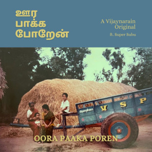Vijaynarain的專輯Oora Paaka Poren