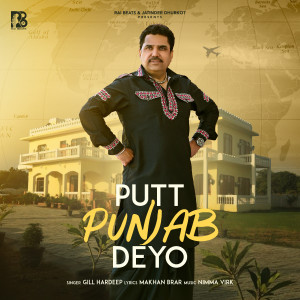 Album Putt Punjab Deyo from Gill Hardeep