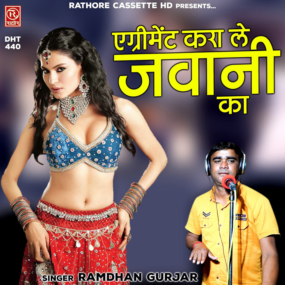 Agreement Kara Le Jawani Ka