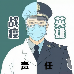 Listen to 致战友 (完整版) song with lyrics from 杨雪晴