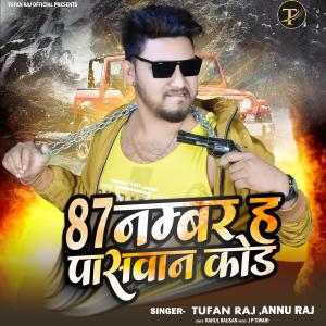 Listen to 87 Number Ha Paswan Code song with lyrics from Tufan Raj