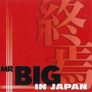 Mr. Big的專輯In Japan