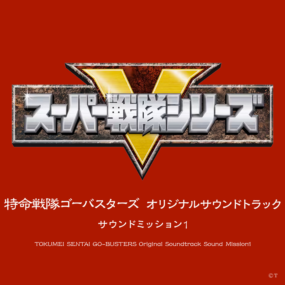 Perfect Mission (ショートサイズ)