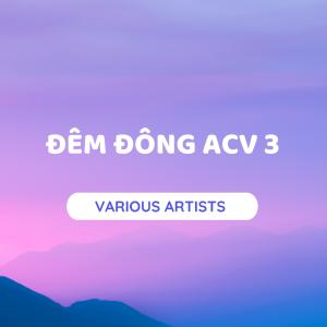 ดาวน์โหลดและฟังเพลง Phải Chăng Em Đã Yêu พร้อมเนื้อเพลงจาก Đỗ Nguyên Phúc