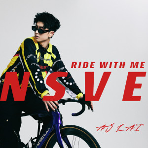 AJ 賴煜哲的專輯Ride With Me (Explicit)