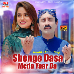 Listen to Shenge Dasa Meda Yaar Da song with lyrics from Khalil Akhtar Saqi
