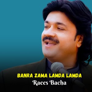 Album Banra Zama Lamda Lamda from Raees Bacha