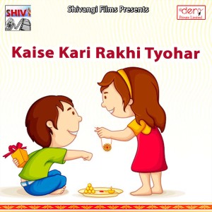 Listen to Navada Jila Thok Di Khilla song with lyrics from Shiva Raj