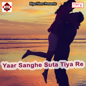 Dengarkan Khush Kara Ho lagu dari Mahesh Pardesi dengan lirik