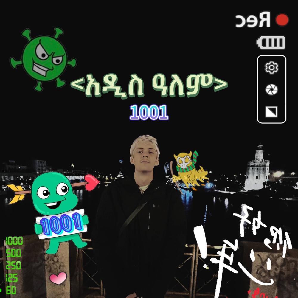 1001 (Explicit)
