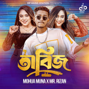 Listen to Tabij song with lyrics from Mohua Muna