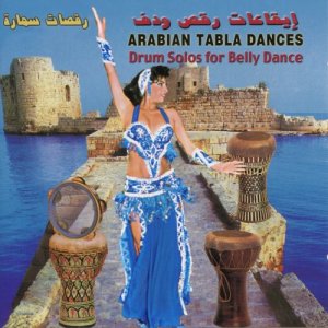 ดาวน์โหลดและฟังเพลง Samara's Dance พร้อมเนื้อเพลงจาก Arabian Tabla Dances