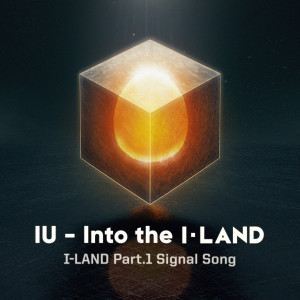 Dengarkan lagu Into the I-LAND nyanyian IU dengan lirik