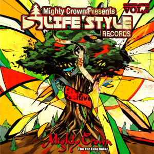 ดาวน์โหลดและฟังเพลง MY PEOPLE พร้อมเนื้อเพลงจาก MIGHTY CROWN